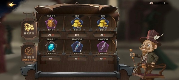 哈利波特魔法觉醒网易官服