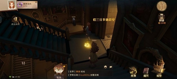 哈利波特魔法觉醒网易官服