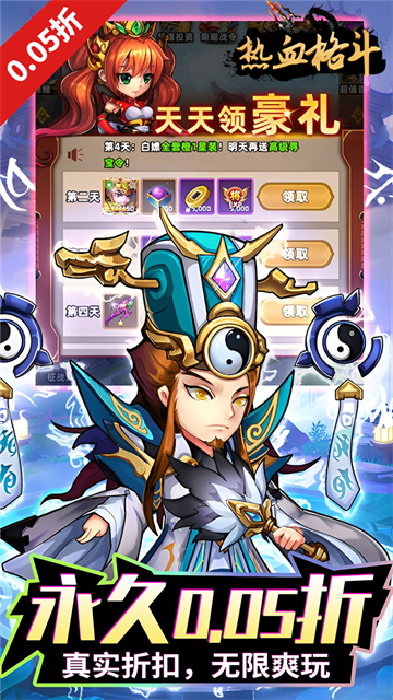 热血格斗单机版截图3