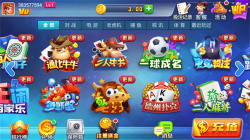 毛豆娱乐棋牌ios苹果版