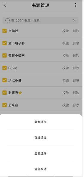 小呆阅读安卓版