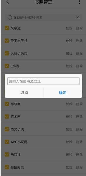 小呆阅读安卓版