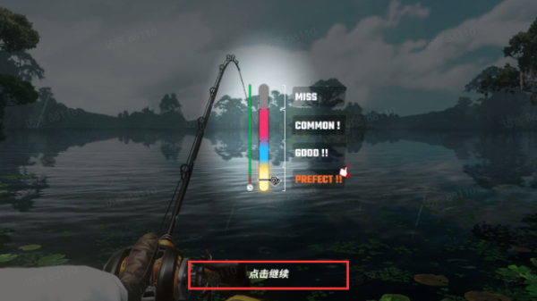 欢乐钓鱼大师国际服