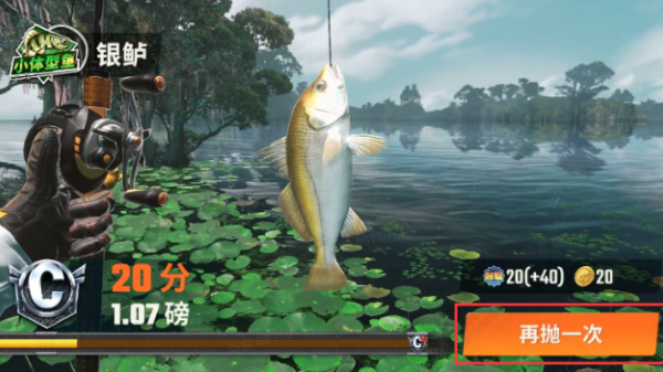 欢乐钓鱼大师国际服