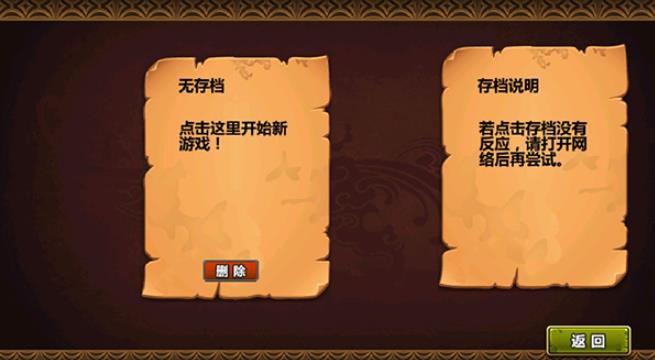 三国大时代4单机版