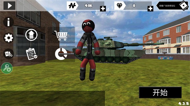 火柴人绳索英雄汉化版截图3