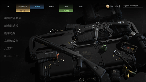 战术大师手机版