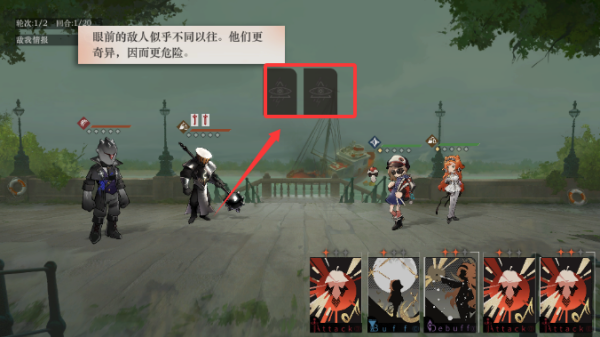 重返未来1999官服