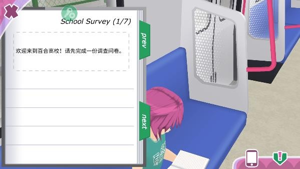 少女都市3D最新版截图2