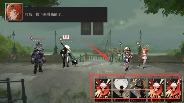 重返未来1999官服