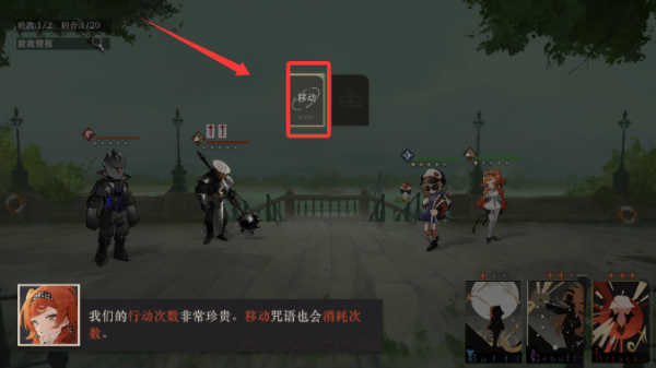 重返未来1999官服