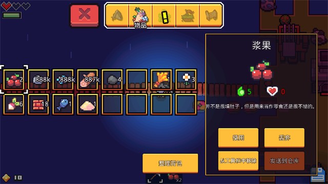 浮岛物语联机版截图2