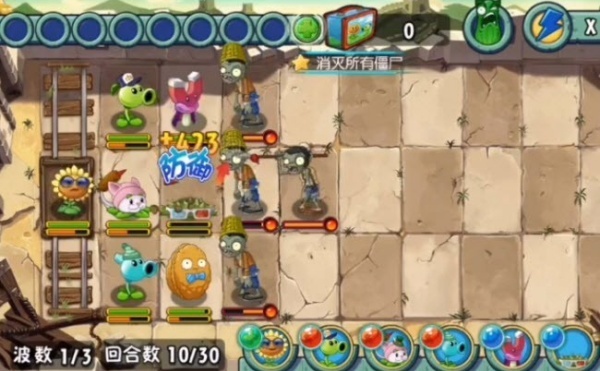 植物大战僵尸全明星单机版