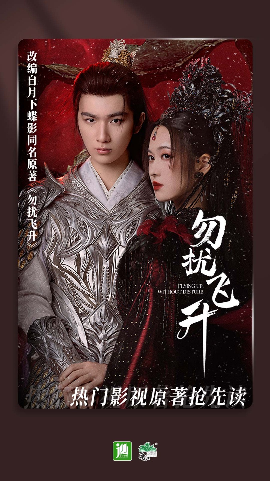 晋江小说阅读截图1