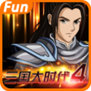 三国大时代4水镜版