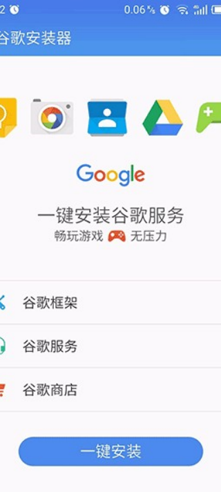 宝可梦Go懒人版
