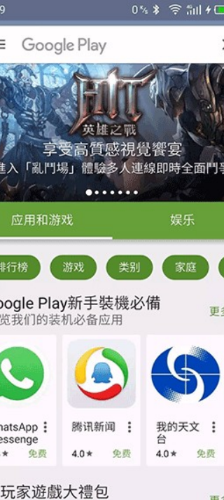 宝可梦Go懒人版