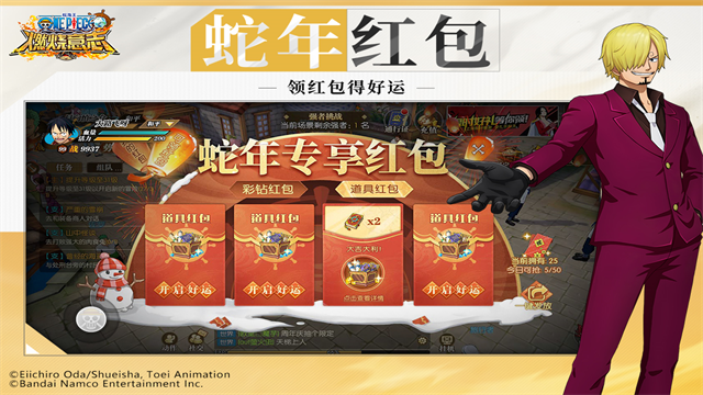 航海王燃烧意志怀旧服截图0