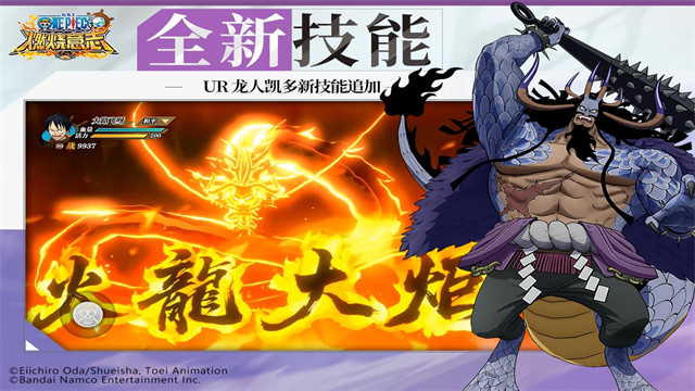 航海王燃烧意志怀旧服截图2