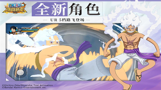 航海王燃烧意志怀旧服截图3