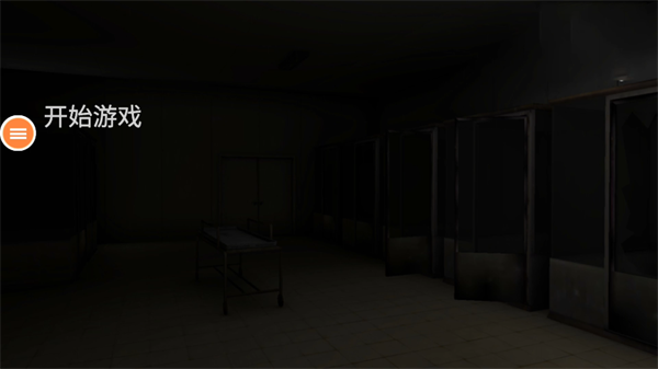 必须尖叫手机版