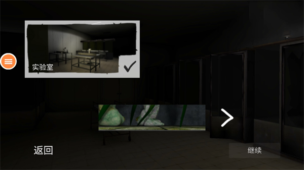 必须尖叫手机版