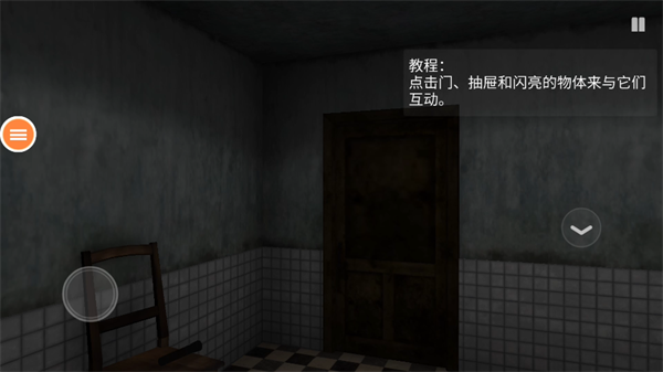 必须尖叫手机版