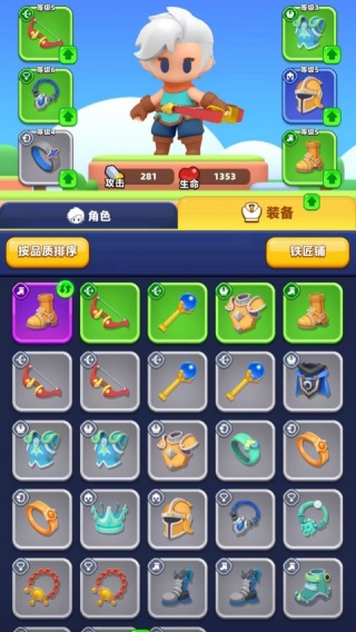 弓箭传说2最新版