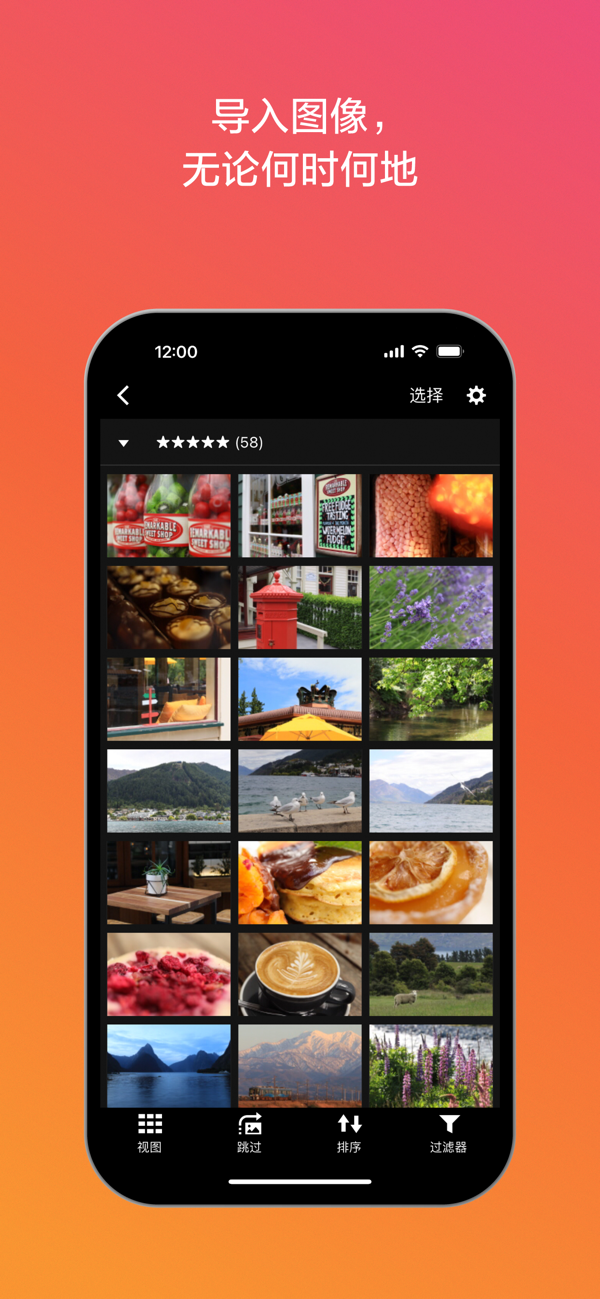 Camera Connect截图2