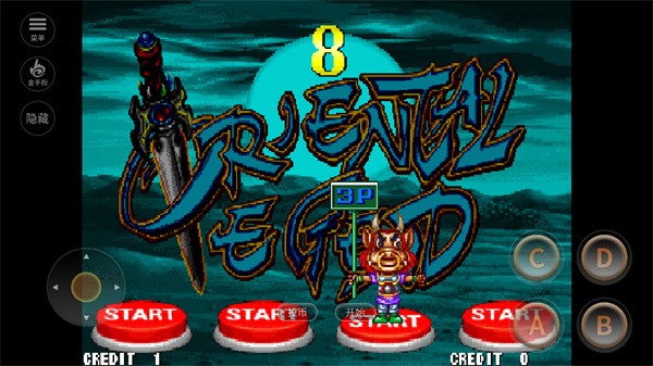 西游释厄传无限大招版截图3