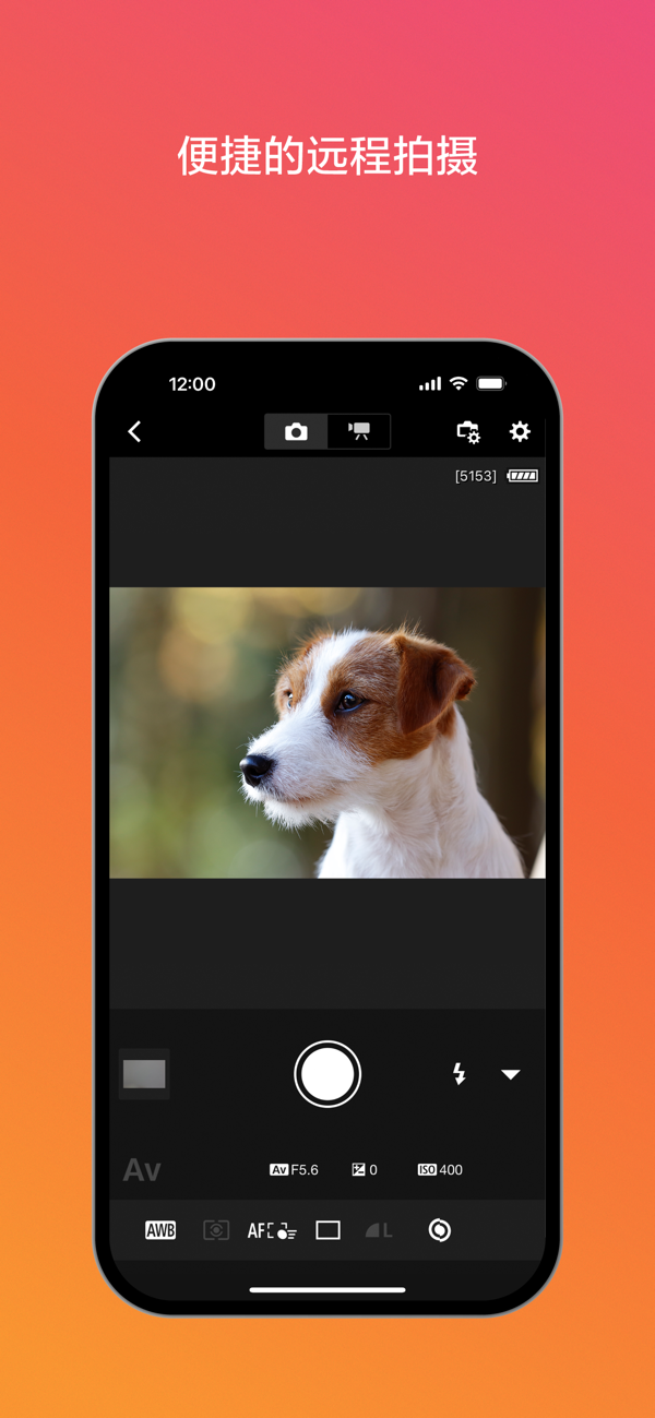 Camera Connect截图4