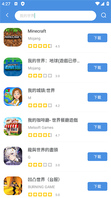 Gamestoday官方正版截图1
