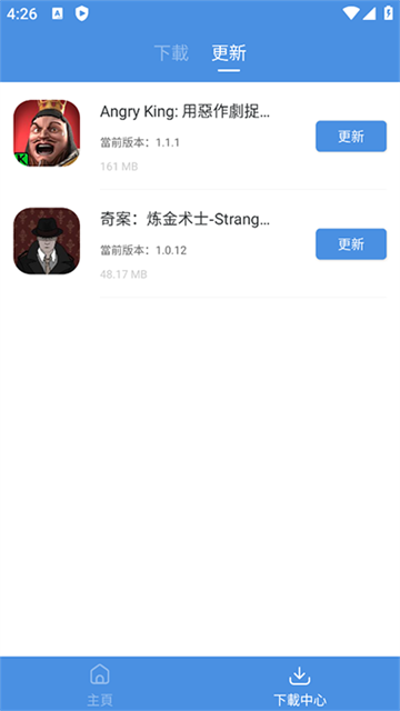 Gamestoday官方正版截图3