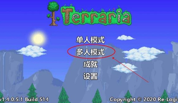 泰拉瑞亚灾厄模组版