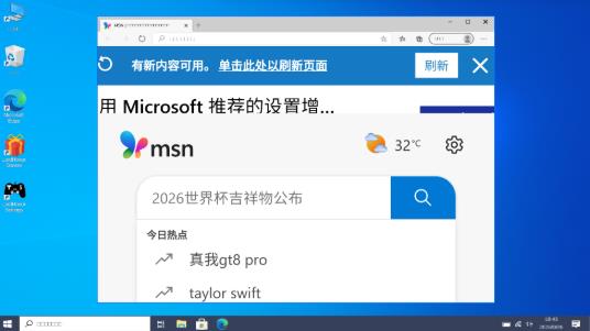 Win10模拟器安卓版