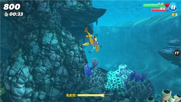 饥饿鲨世界老版本