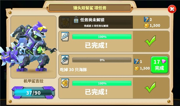 饥饿鲨世界老版本