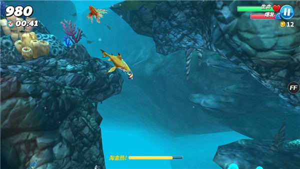 饥饿鲨世界老版本