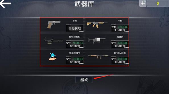 查尔斯小火车正版