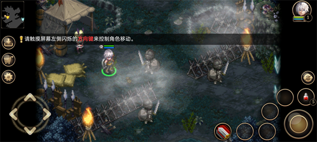 艾诺迪亚4截图3