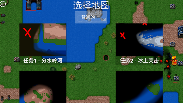 铁锈战争全汉化版