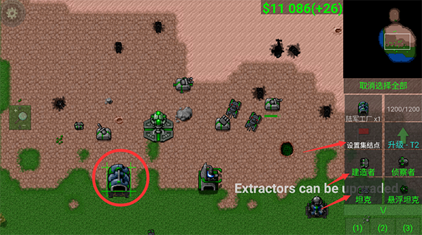 铁锈战争全汉化版