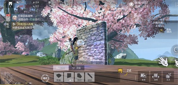 妄想山海最新版