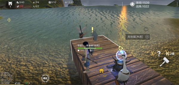 妄想山海最新版