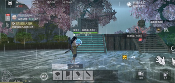 妄想山海最新版