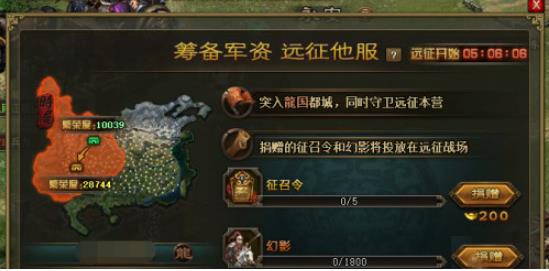 攻城掠地青春服