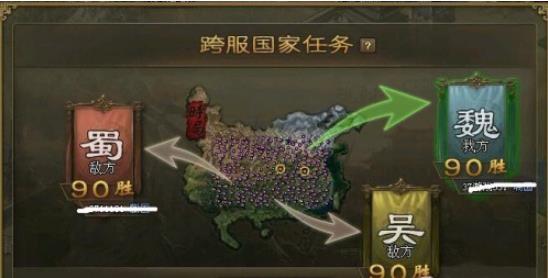 攻城掠地青春服