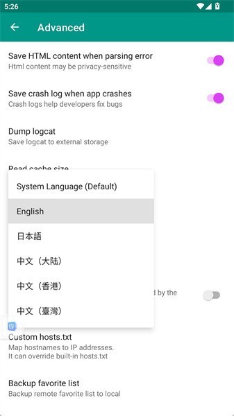 Ehviewer绿色版1.9.8.0截图2