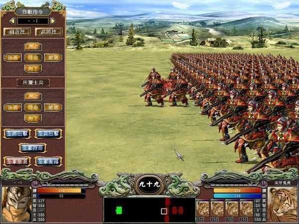 三国群英传1老版本截图0