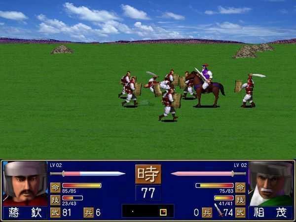 三国群英传1老版本截图4